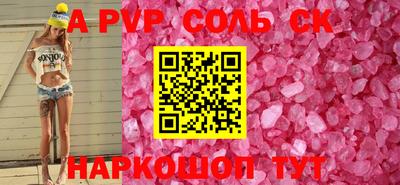 тгк Железногорск
