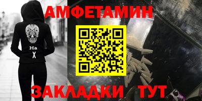 2c-b Железноводск