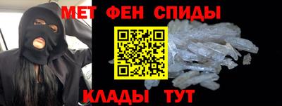 2c-b Железноводск