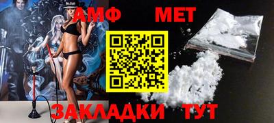2c-b Железноводск