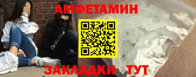 2c-b Железноводск
