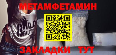 тгк Железногорск