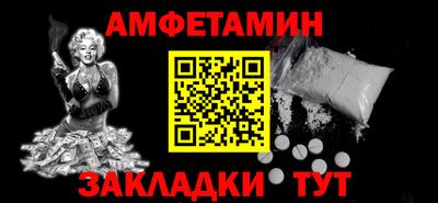 MDMA Premium VHQ Апшеронск