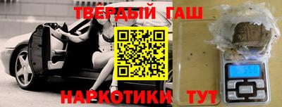тгк Железногорск