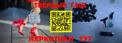 героин Ефремов