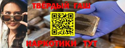 тгк Железногорск