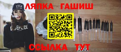 герыч Апрелевка