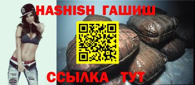 герыч Апрелевка