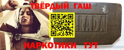 тгк Железногорск
