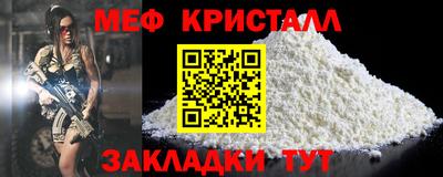тгк Железногорск