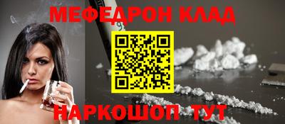 тгк Железногорск
