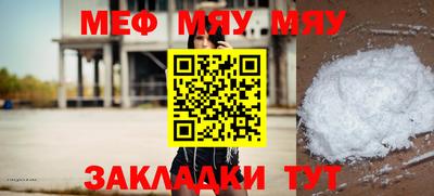 MDMA Premium VHQ Апшеронск