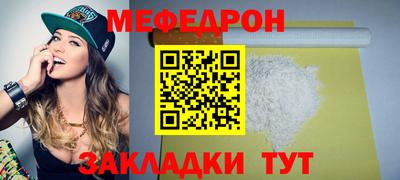 2c-b Железноводск