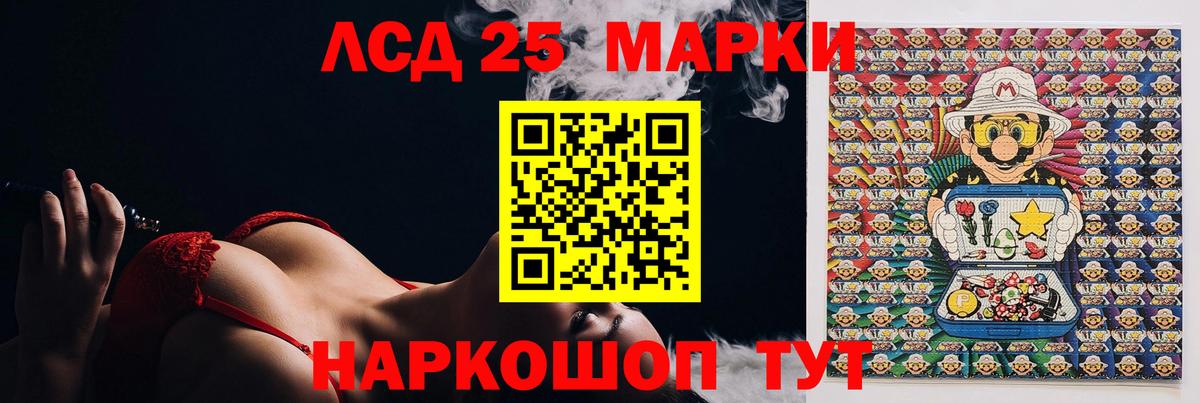 ЛСД экстази ecstasy  Вход с VPN  Маркс  ЛСД экстази кислота 