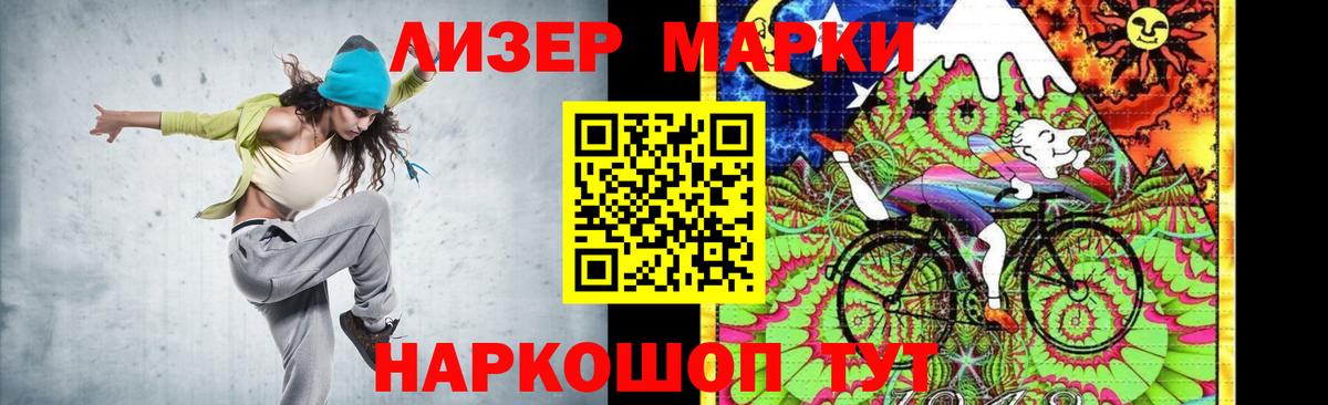 Лсд 25 экстази кислота Маркс