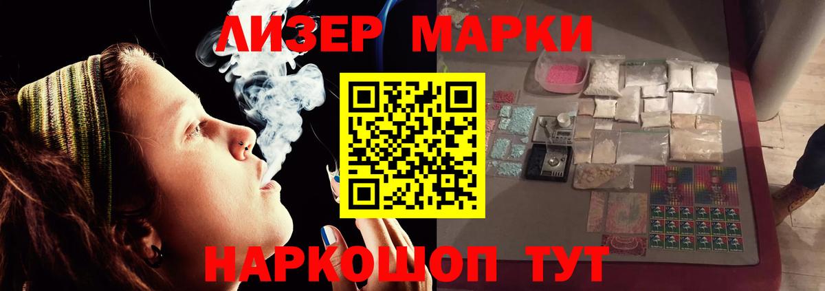 LSD-25 экстази ecstasy  LSD-25 экстази  Лсд 25 экстази кислота  Маркс 