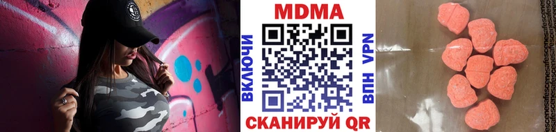 это формула  Маркс  MDMA Molly 