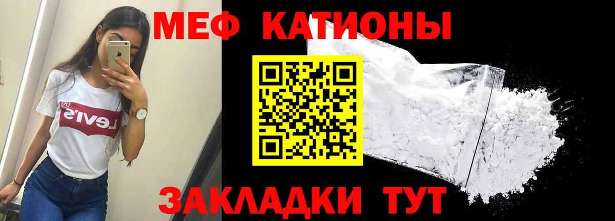 МЕФ  Маркс