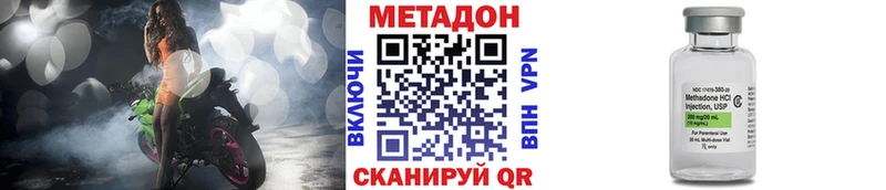 Метадон кристалл  mega зеркало  Маркс 