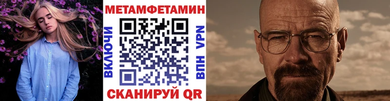 дарк нет телеграм Маркс МЕТАМФЕТАМИН винт где можно купить