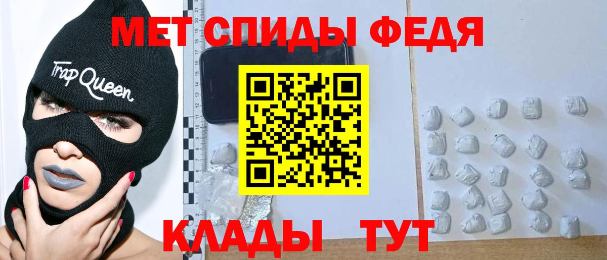 МЕТАМФЕТАМИН Methamphetamine  Маркс 