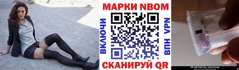 кракен ONION  Маркс  Марки 25I-NBOMe 1500мкг 