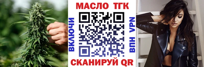 купить наркотик  Маркс  mega ССЫЛКА  ТГК жижа 