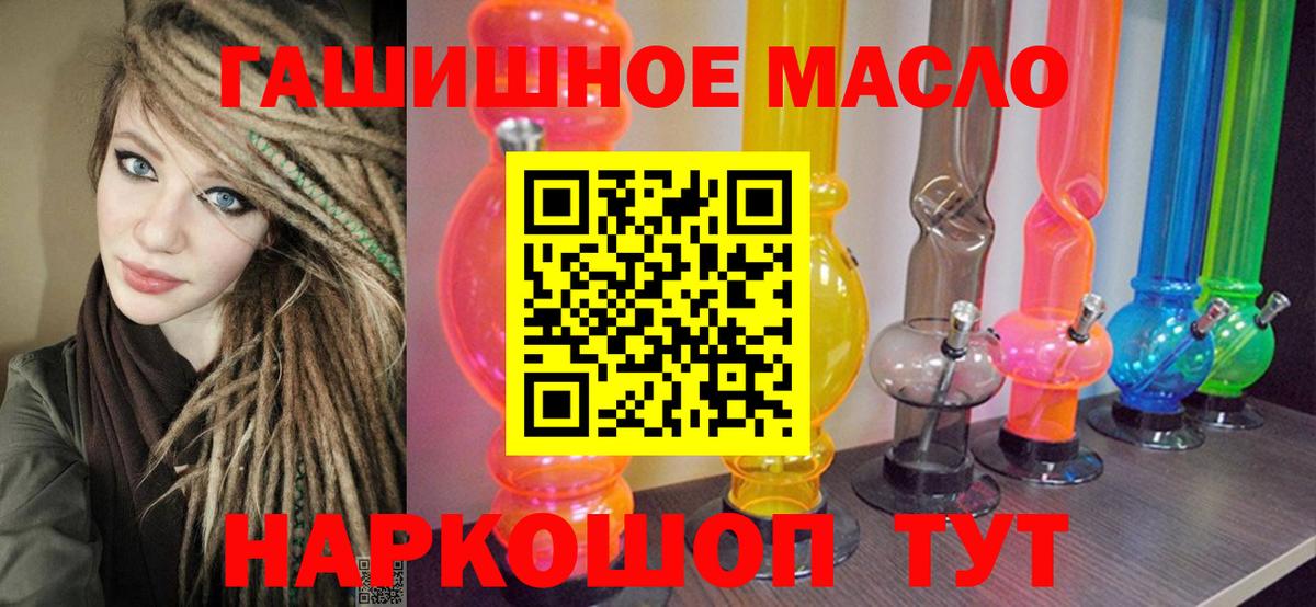 ТГК вейп  Маркс  Дистиллят ТГК жижа 