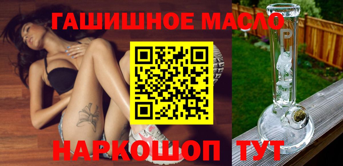 Дистиллят ТГК THC oil Маркс