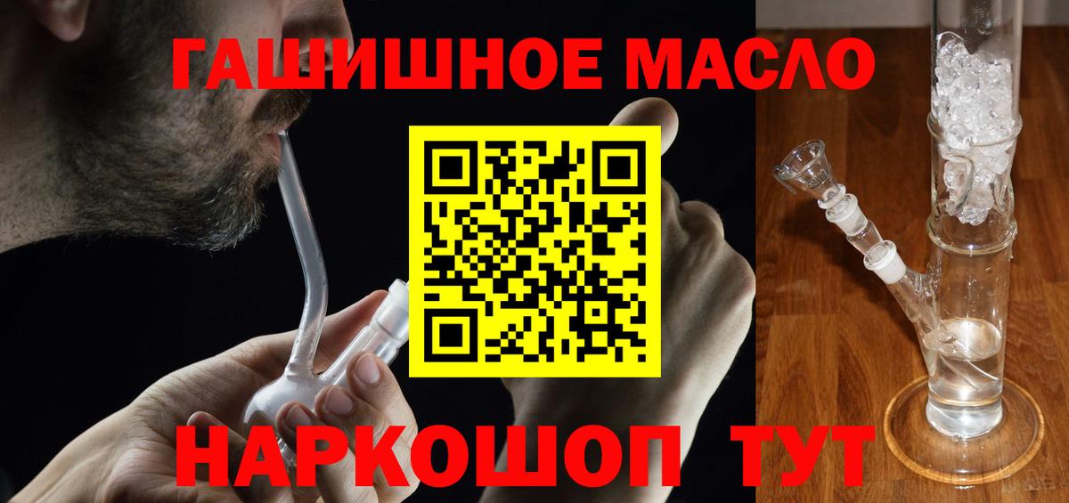 Дистиллят ТГК Wax  Дистиллят ТГК Wax  Маркс  Вход с VPN 
