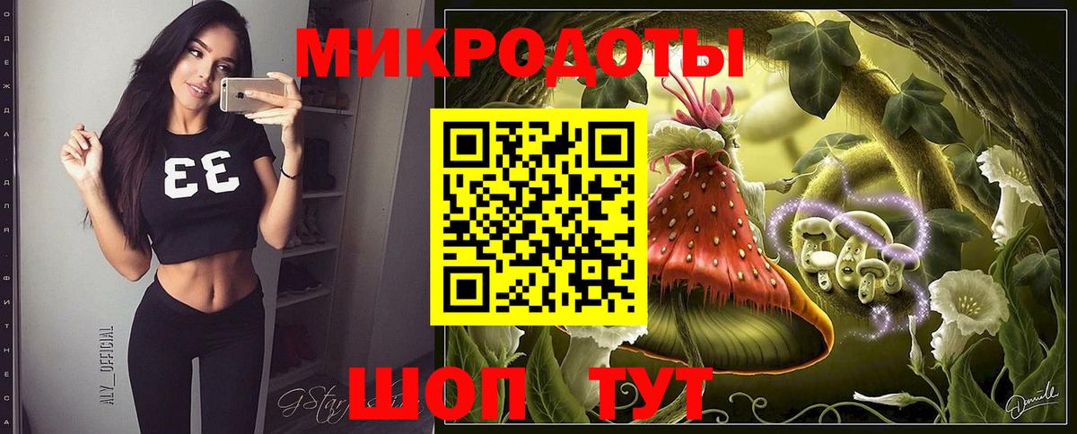 Псилоцибиновые грибы ЛСД  Псилоцибиновые грибы GOLDEN TEACHER  Маркс  Вход с VPN 