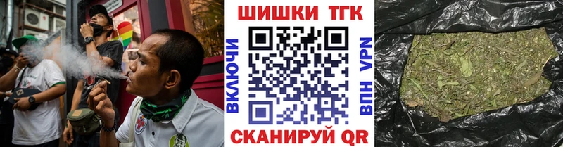 Бошки марихуана планчик Маркс